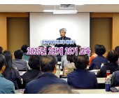 2025년 5월10일 2단계26기 교…