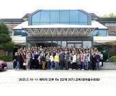 2025년 5월10-11일 2단계26…