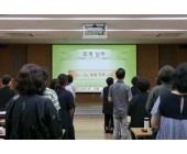 2025년 6월21일 Co,.Cu 회…