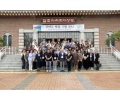 2025년 6월21일 Co,.Cu 회…