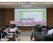 2025년 6월21일 Co,.Cu 회…
