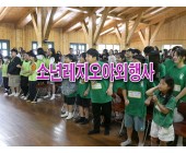 2025년 6월6일 의정부교구 소년레…