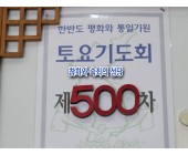2025년 6월21일 Co,.Cu 회…