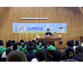 2025년 6월6일 의정부교구 소년레…