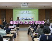 2025년 6월21일 Co,.Cu 회…