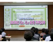 2025년 6월21일 Co,.Cu 회…