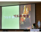 2025년 8월23일 애덕의 모후 레…